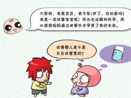 广西试管婴儿医院的收费标准是怎样的 试管婴儿医院怎么选